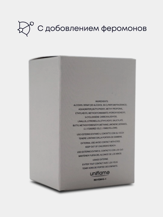Erkaklar atiri, erkaklar uchun sovg'a, Arabcha ifor, 50 ml
