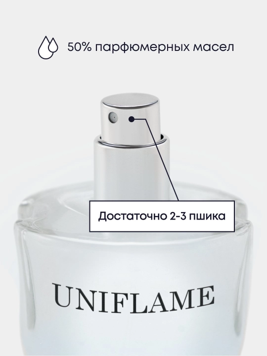 Erkaklar atiri, erkaklar uchun sovg'a, Arabcha ifor, 50 ml