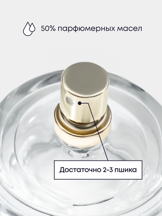 Erkaklar atiri, erkaklar uchun sovg'a, Arabcha ifor, 50 ml