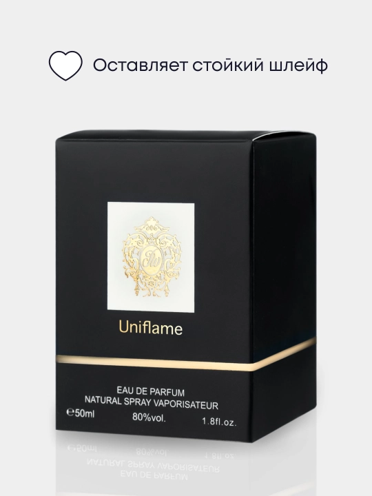 Erkaklar atiri, erkaklar uchun sovg'a, Arabcha ifor, 50 ml