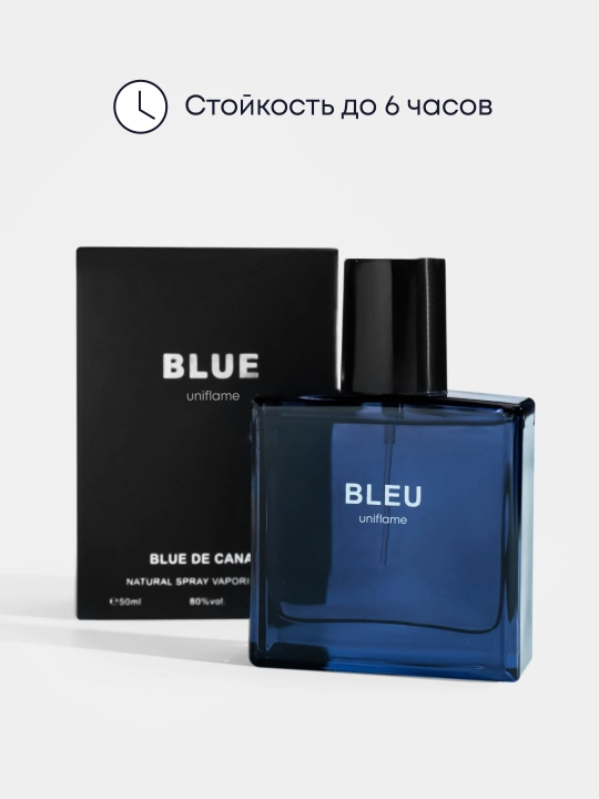 Erkaklar atiri, erkaklar uchun sovg'a, Arabcha ifor, 50 ml