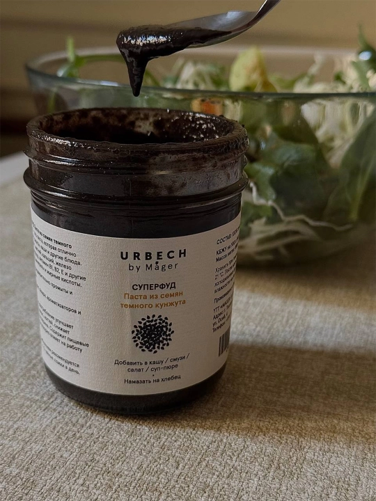 Mager Urbech quyuq kunjut urug'idan, 185 g