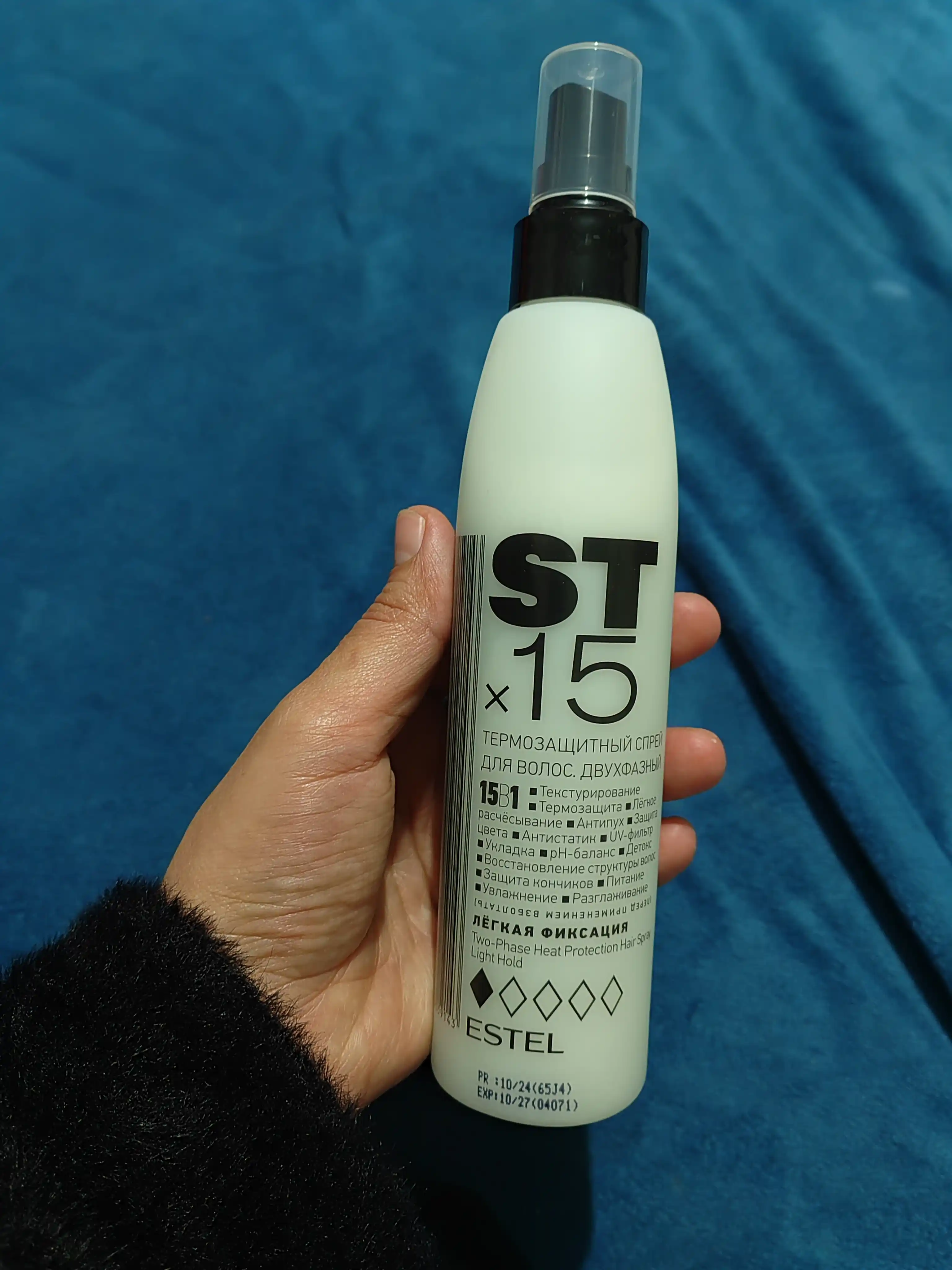 Двухфазный спрей-термозащита для волос Estel STx15, 15 в 1, 200 мл