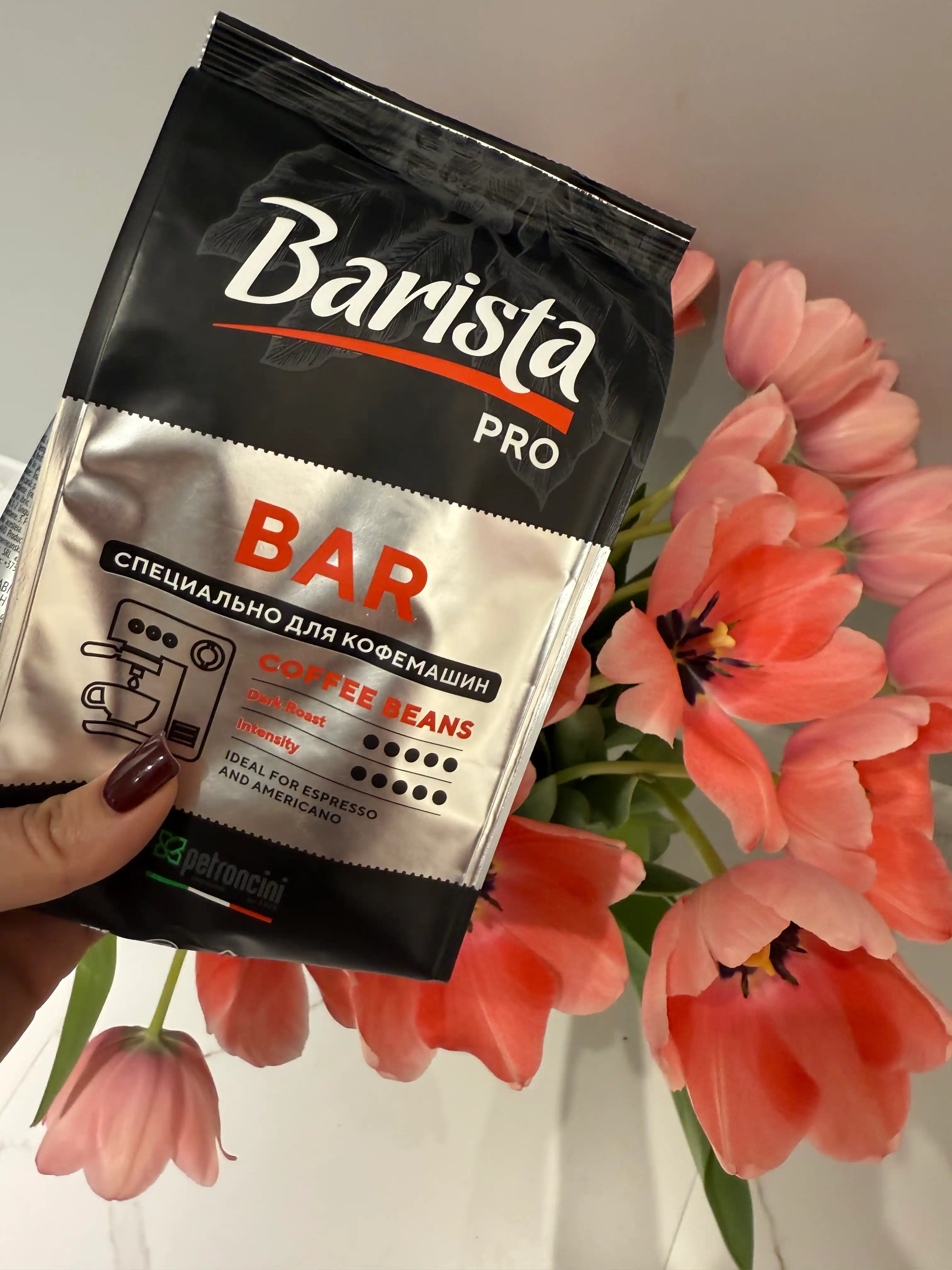Barista Pro Bar donli qahvasi 230 g, qahva mashinasi uchun donli qahva