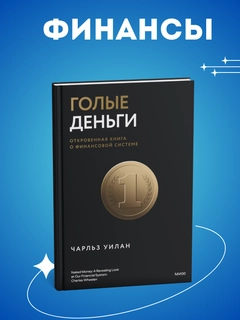 Багровый