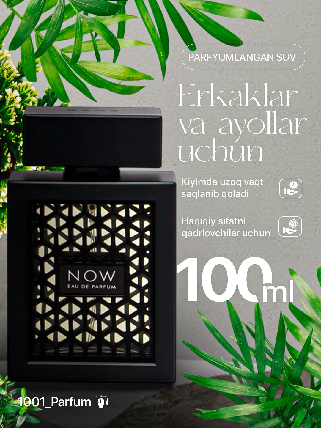 Parfyumlangan suv Rave Now by Lattafa, erkaklar va ayollar uchun, qora va oq, 100 ml - 
