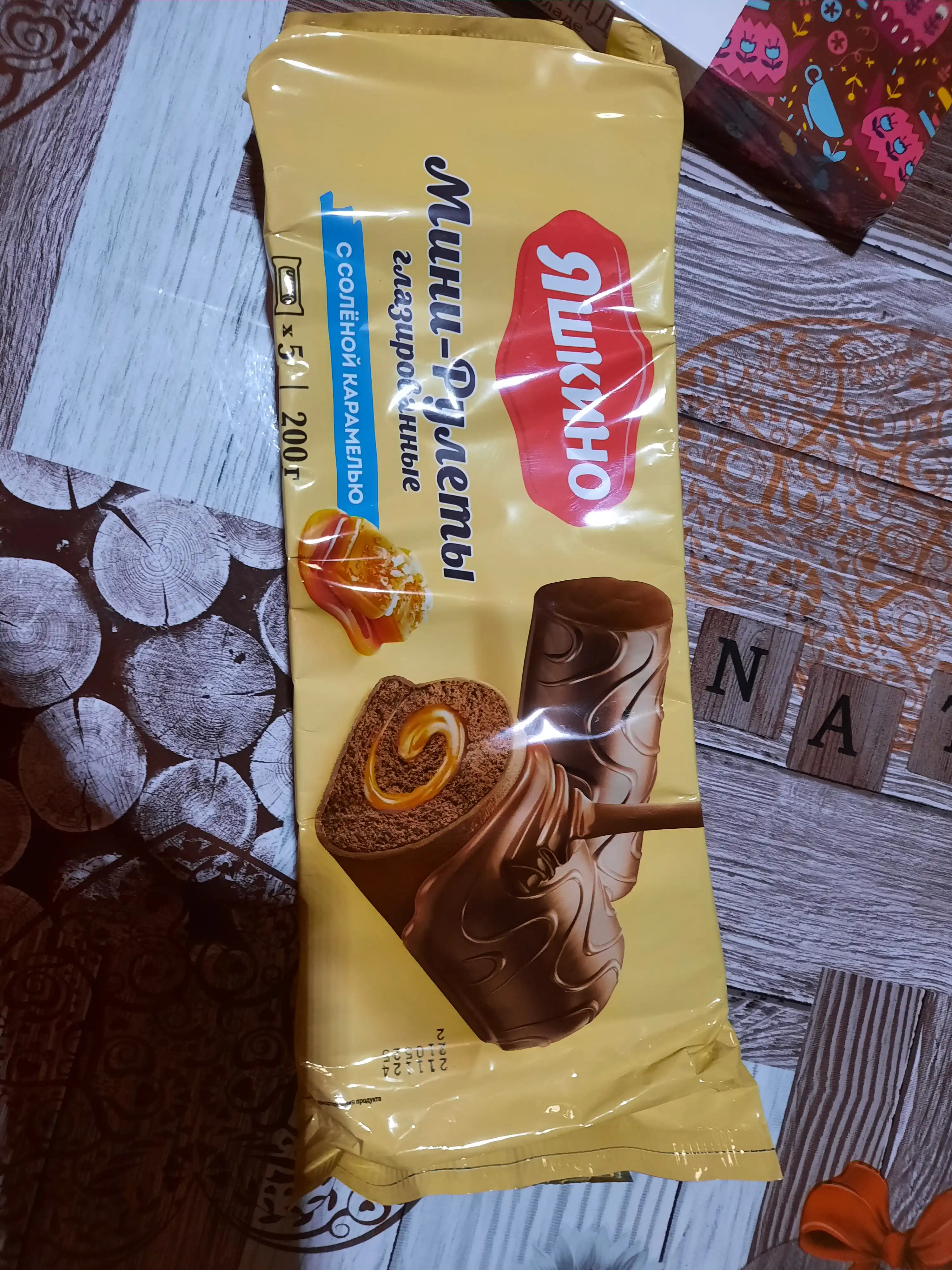 Mini-ruletlar Яшкино, tuzlangan karamel bilan, 200 gr