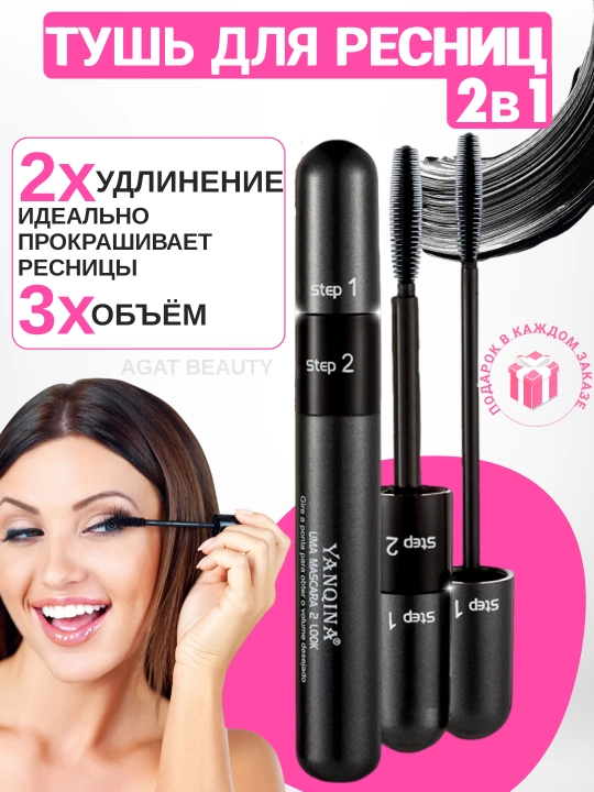 Qora tush Yanqina, cho'zuvchi, suv o'tkazmaydigan, professional 4D tolali, 2 tasi 1 da - 