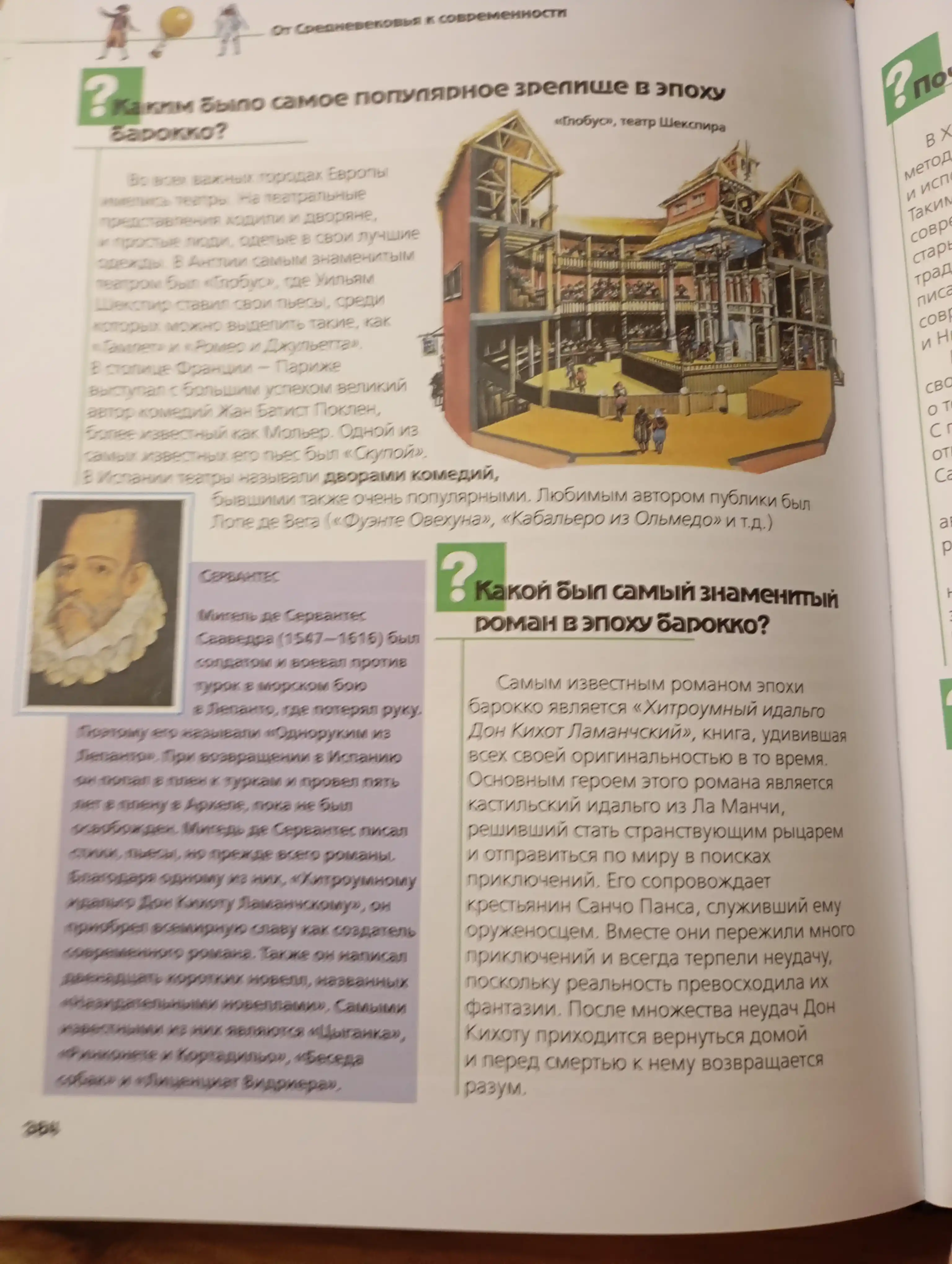 Chto? Zachem? Pochemu? Bolshaya kniga voprosov i otvetov
