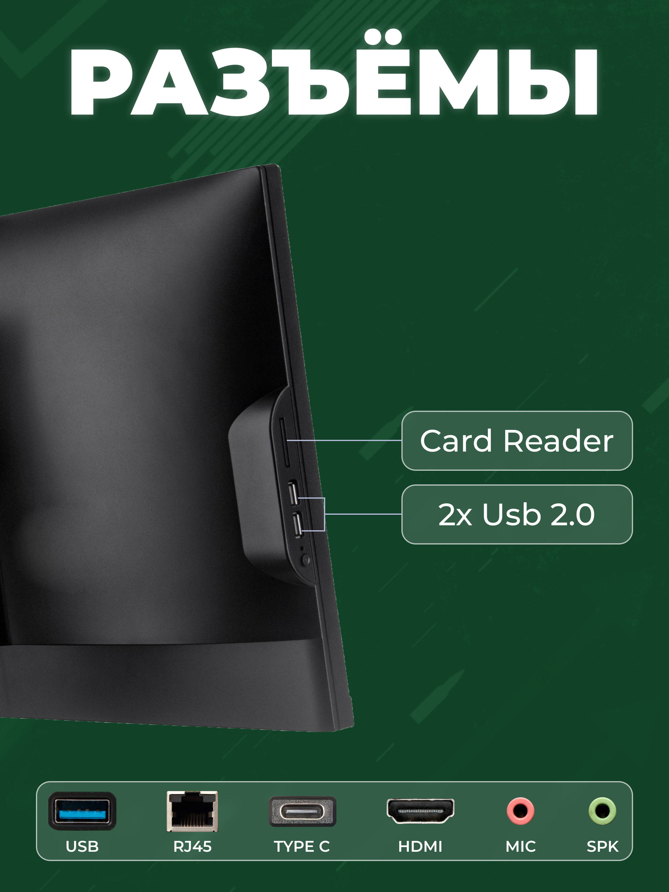 Monoblok AIO FPB E240 H570, 23.8"