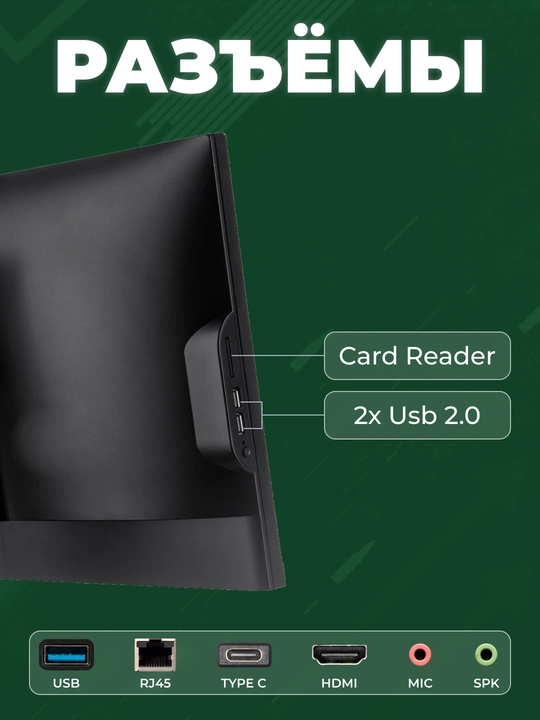 Моноблок FPB E240 H570, Intel Core I5-10400, DDR4 - 16ГБ, SSD - 512 ГБ