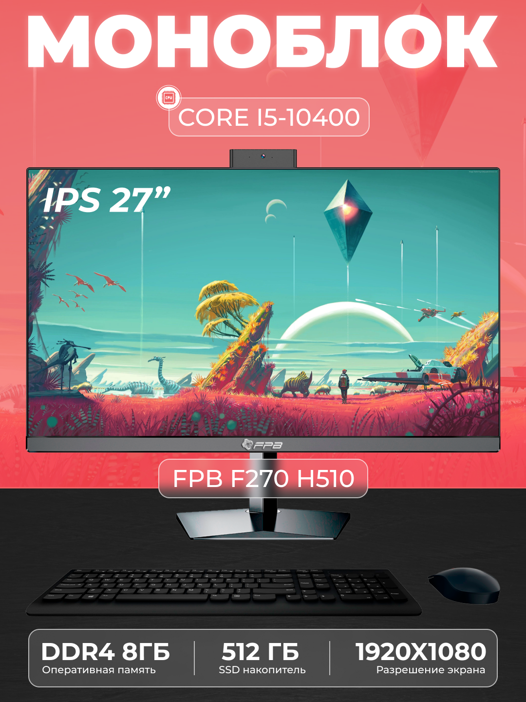 Monoblok - F270H510 - Intel Core I5-10400, DDR4 - 8 GB, SSD - 512 GB - 