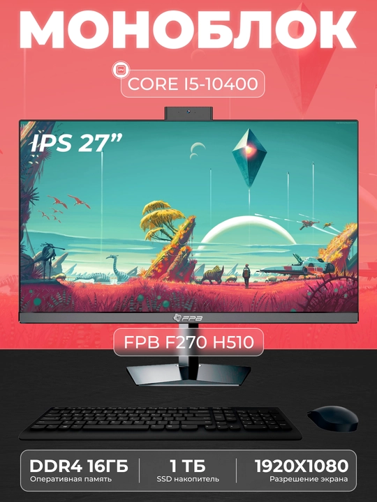 Monoblok FPB F270 H510 Intel Core I5-10400, DDR4 16GB, SSD 1TB - 