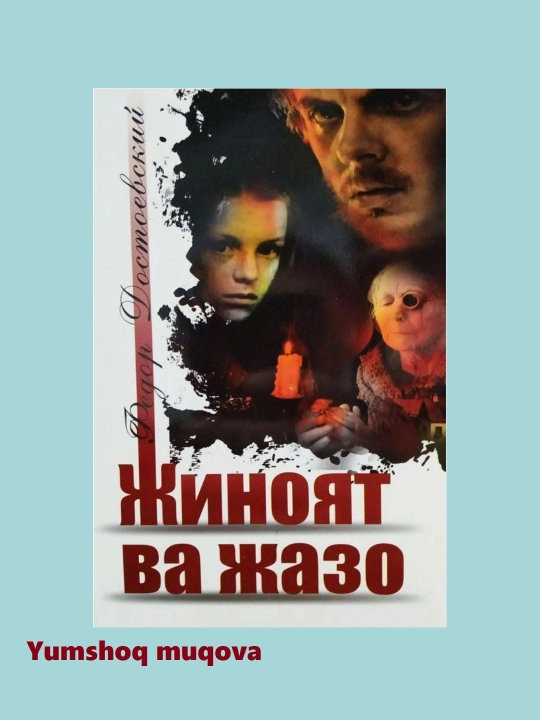 Kitob, Fyodor Dostoevskiy, Jinoyat va jazo