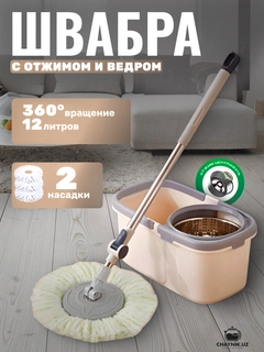 Кремовый