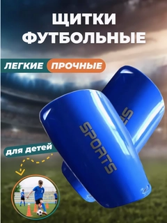 Голубой