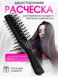 Черный