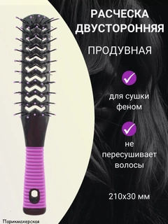 Фиолетовый