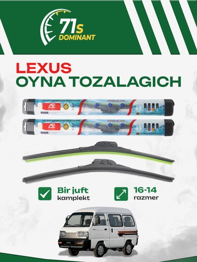 Lexus дворники для автомобиля Spark, Lacetti, Nexia, Cobalt, 2 шт — 71SDOM-LEXUSDV-ЗЕЛЕН