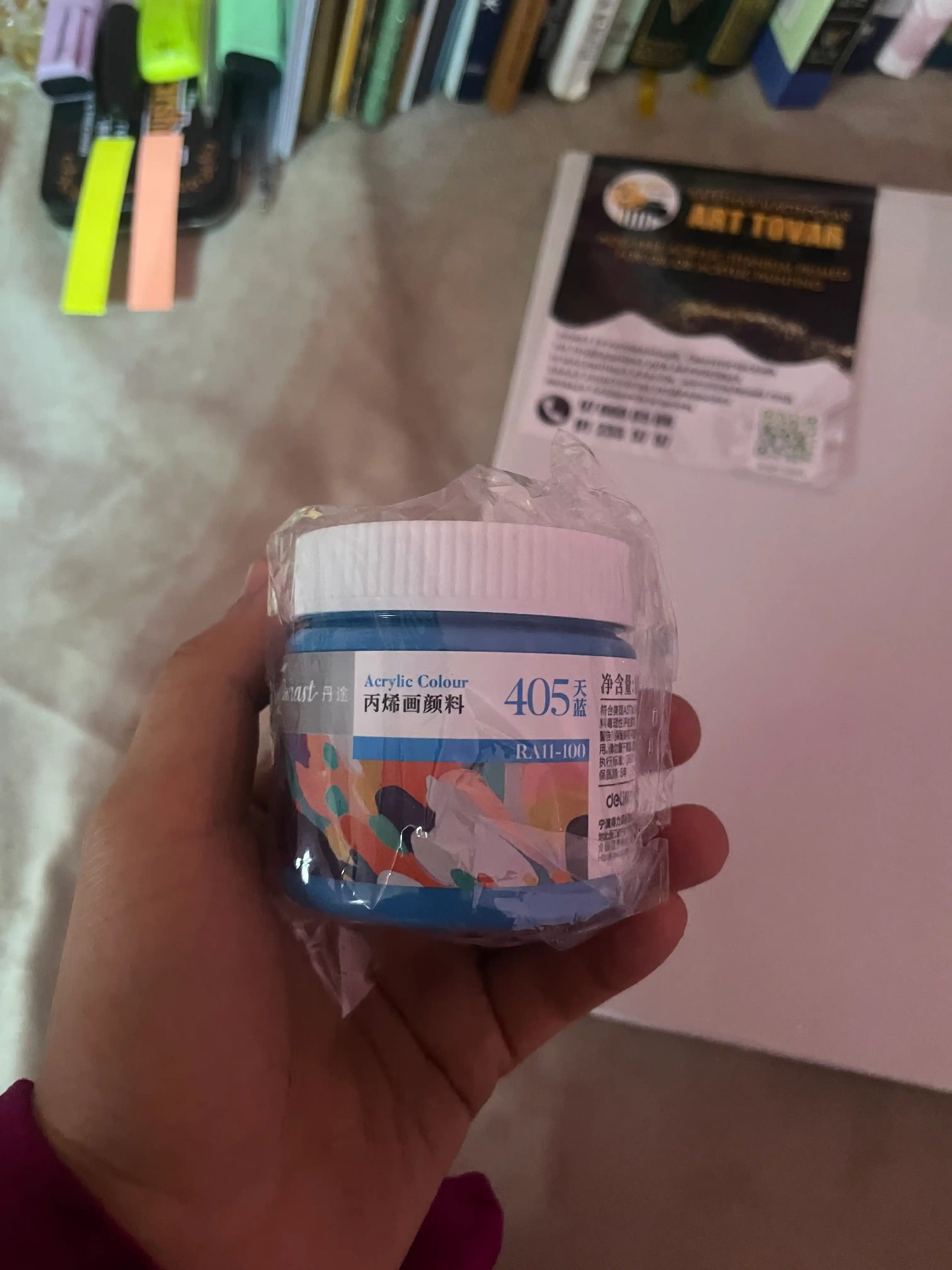 Краска акриловая в банке Dmast Deli RA11-100-405 Cerulean Blue, 100 мл