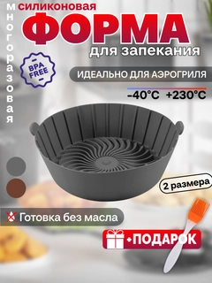 Серый
