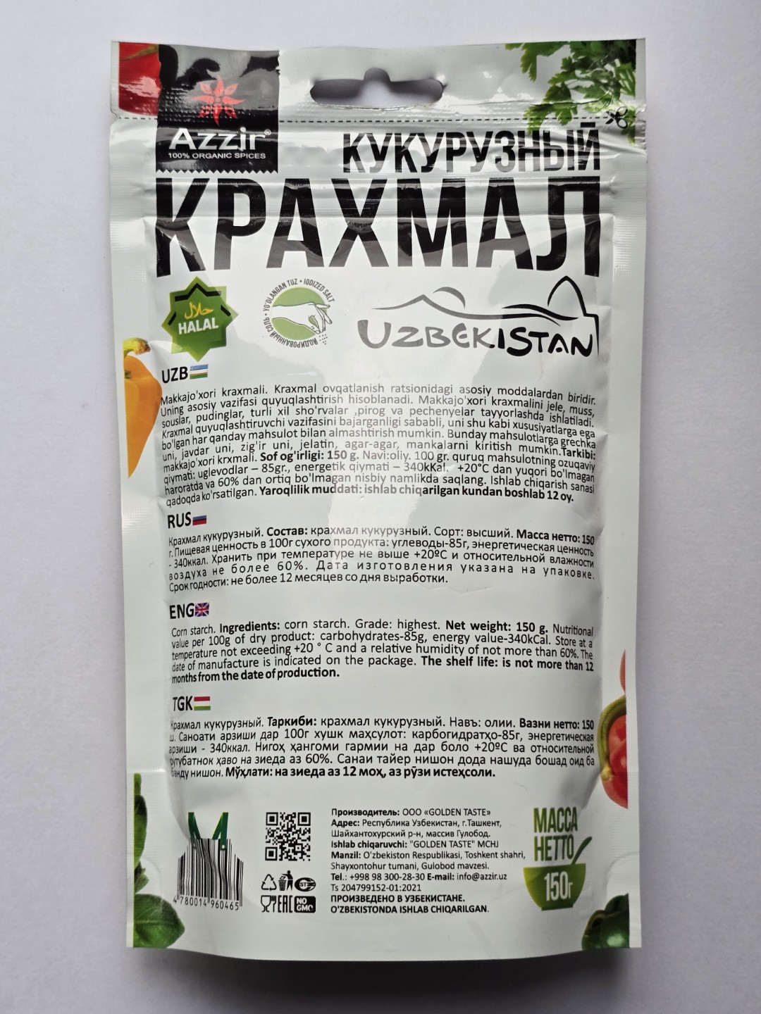 Makkajo'xori kraxmali "Azzir" dan, 150 g