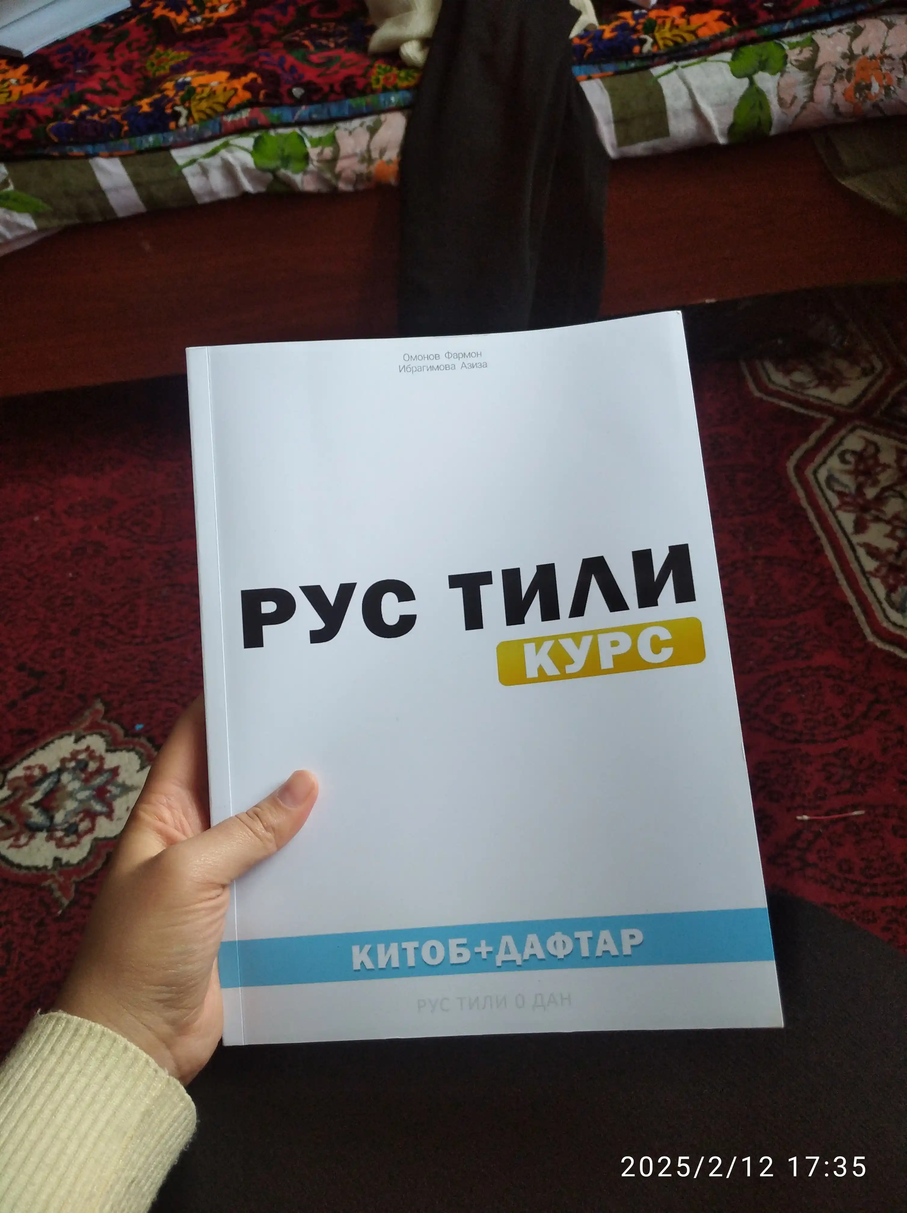 Рус тили курси, китоб + дафтар (Rus tili kursi, kitob + daftar)