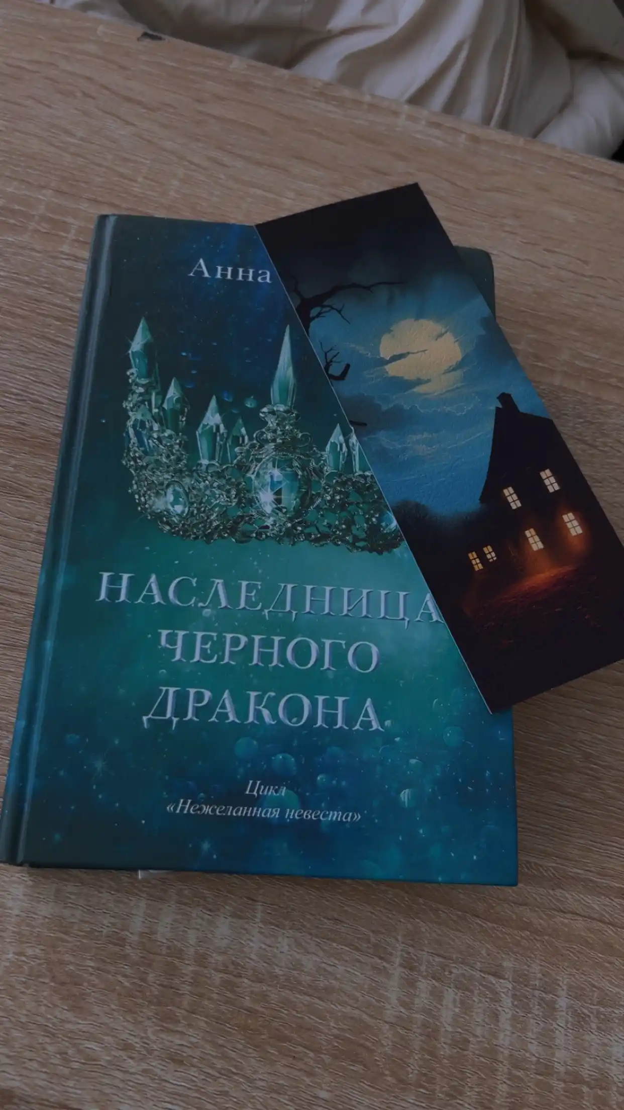 Бумажные закладки для книг, учебников, ежедневников "Страшилки", "Хоррор", "Ужас"