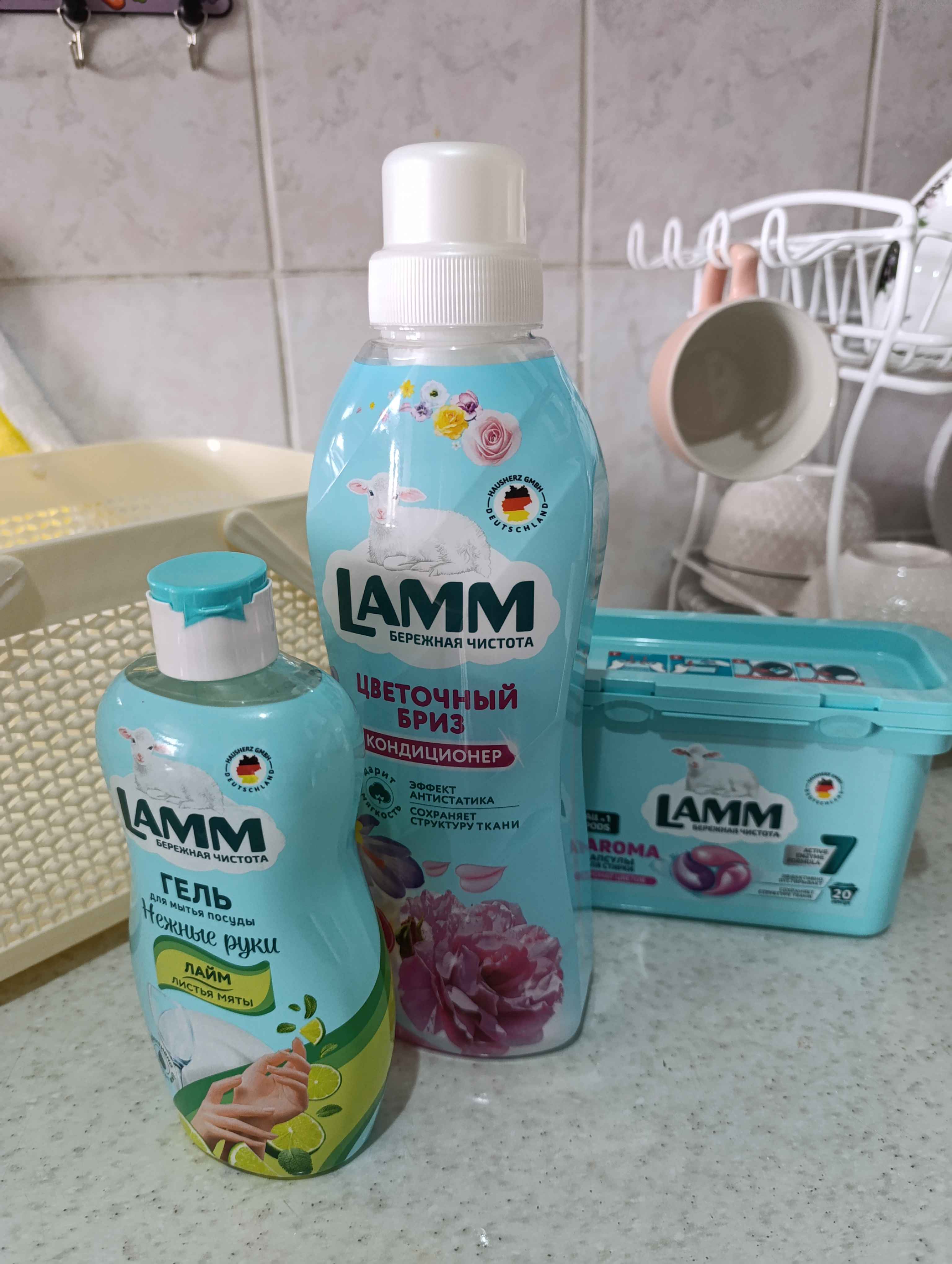 Oq, rangli, universal kiyimlar uchun LAMM kir yuvish kapsulalari
