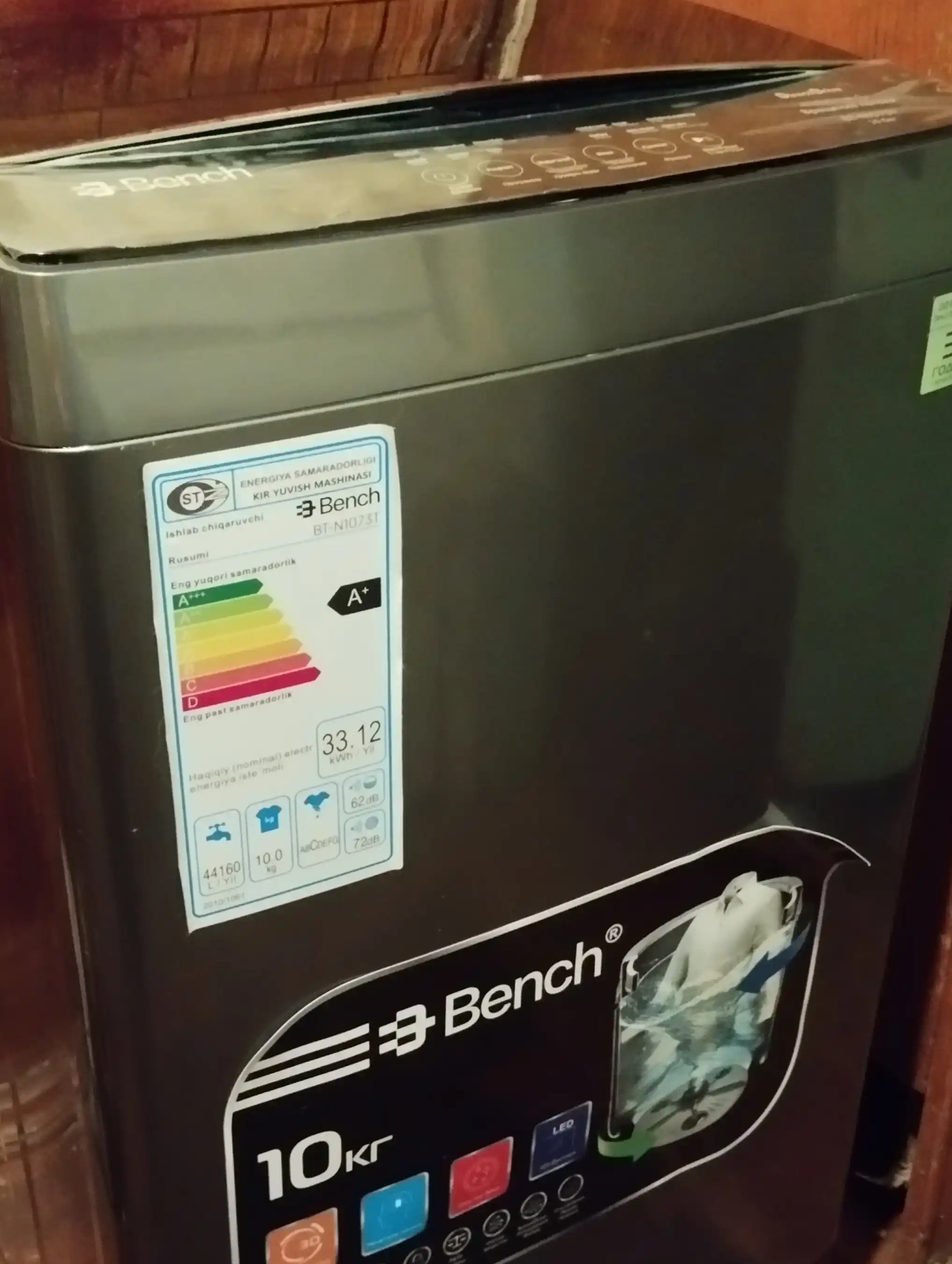 Стиральная машина Bench BT-N1073T DD Mator, 10 кг. Автомат без подогрева