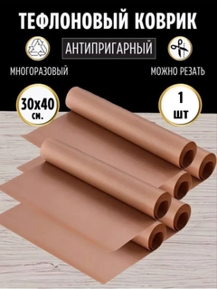 Бежевый