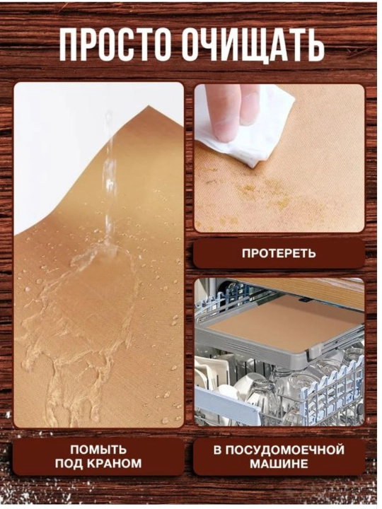 Тефлоновый антипригарный коврик для выпечки, 40*60см, 40*30см