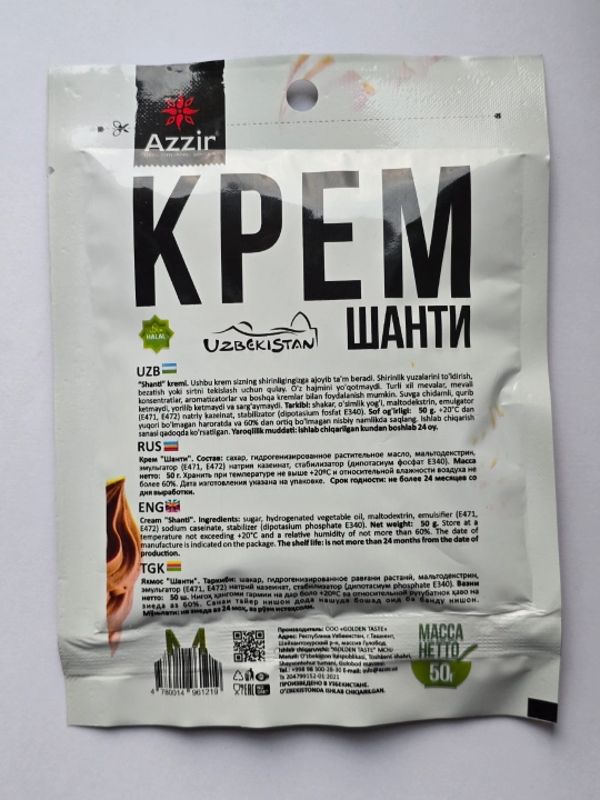 Shanti kremi Azzir dan, 50 gr