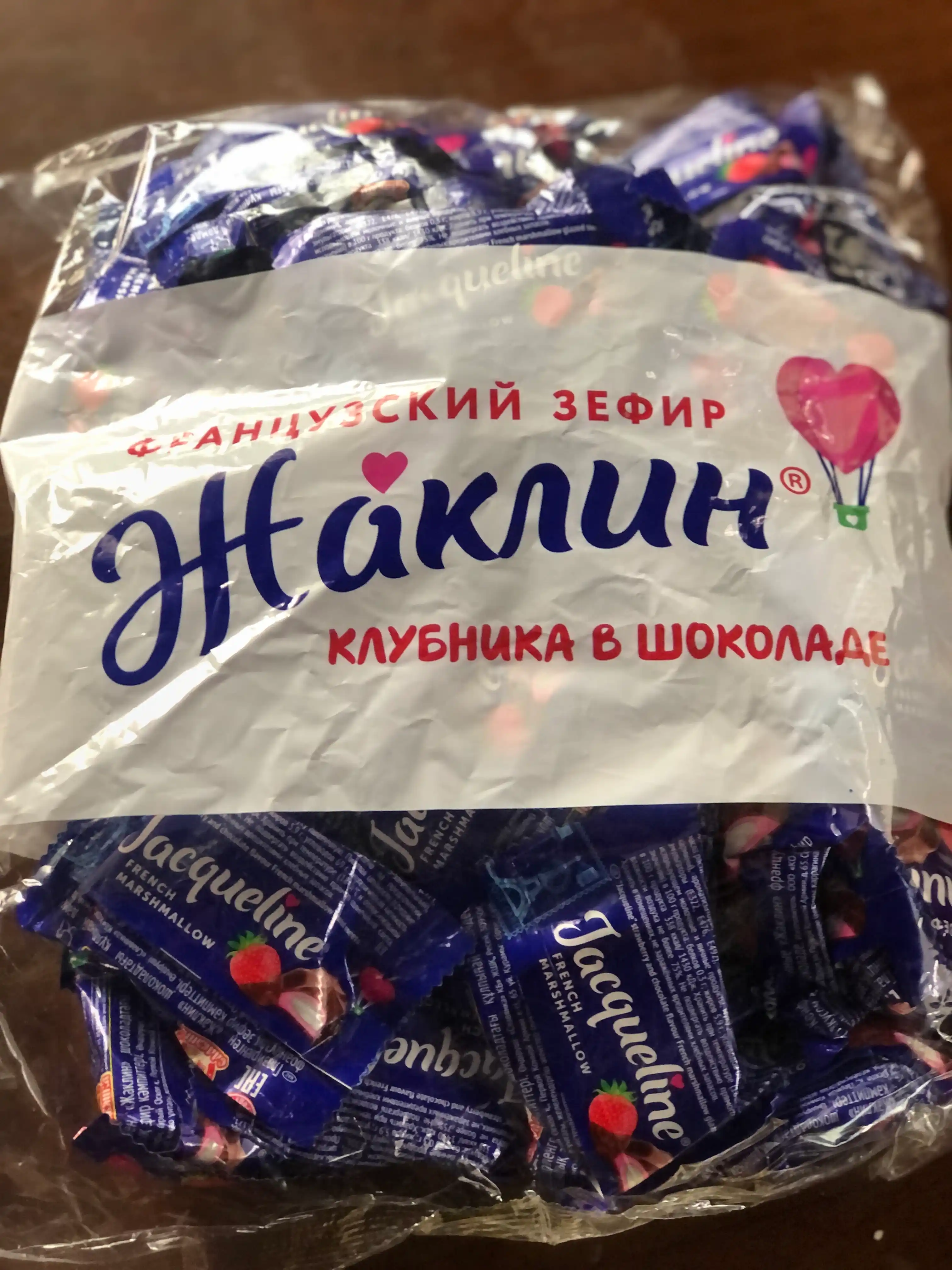 Slavyanka - Жаклин shokolad va qulupnay bilan qoplangan xushbo'y fransuz zefiri, 1 kg