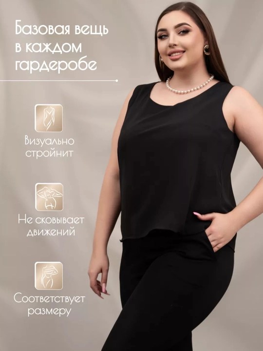 Ayollar uchun ipak mayka, katta o'lchamli, DEGO, 44-S, 62-7XL