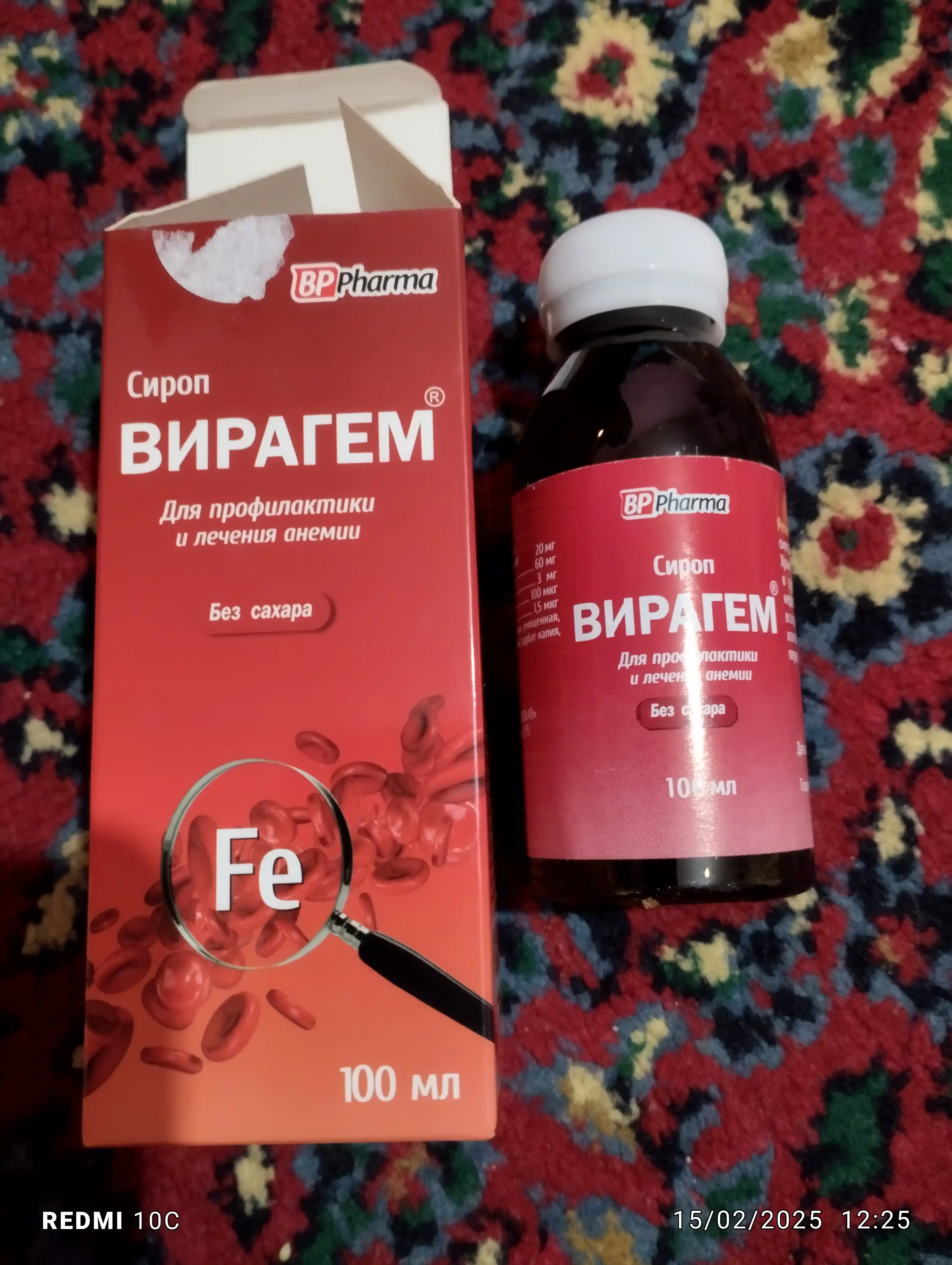 Viragem, temir helati + sink, vitamin C, B9, B12, bolalar va kattalar anemiyasida, 100 ml