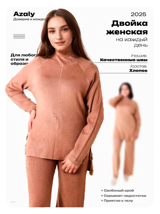 Ayollar uchun to'plam: shim va sviter, ipak paxta, universal o'lcham L-XL