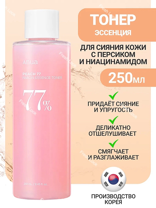 Тоник для кожи лица Anua 77%, аромат персика, борется с акне, омолаживающий, 250 мл - 