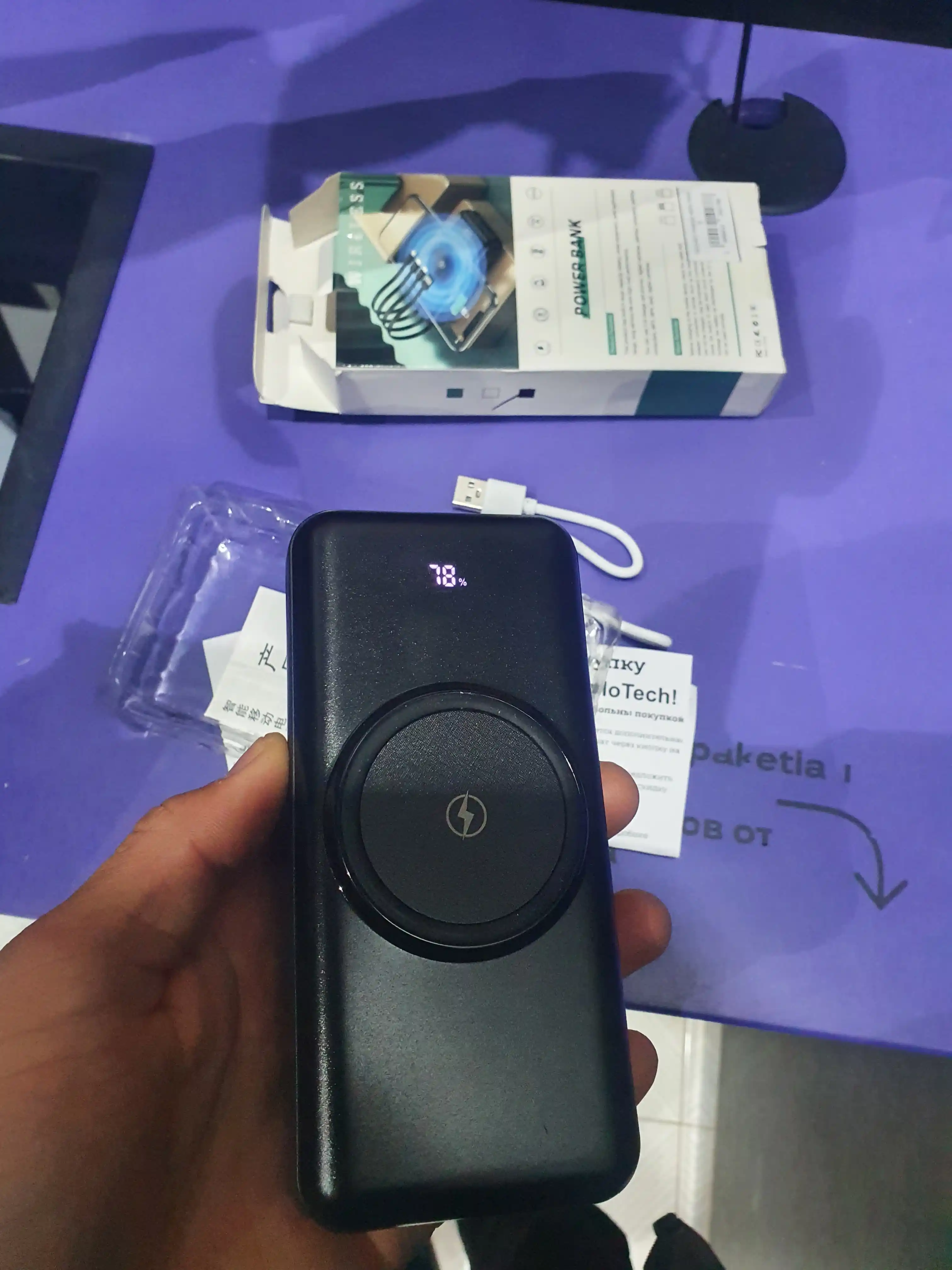 Повербанк 10000 мА/ч, 20000 мА/ч, 30000 мА/ч, Power Bank, 5 в 1 с кабелем,