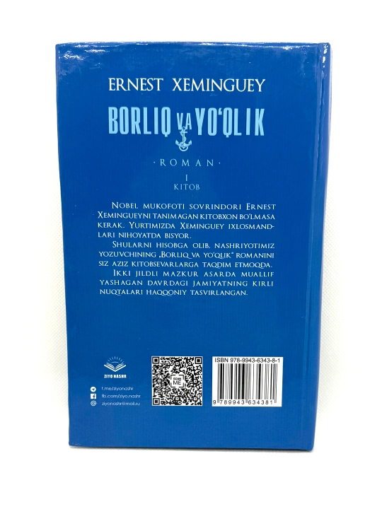 Ernest Xeminguey, Borliq va yo'qlik, roman, 1 kitob