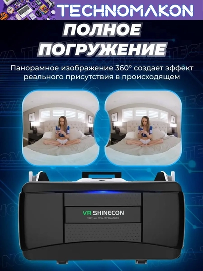 Virtual ko'zoynak "VR Shinecon SC - G06EB", vr ko'zoynak