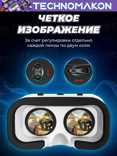 Virtual ko'zoynak "VR Shinecon SC - G06EB", vr ko'zoynak