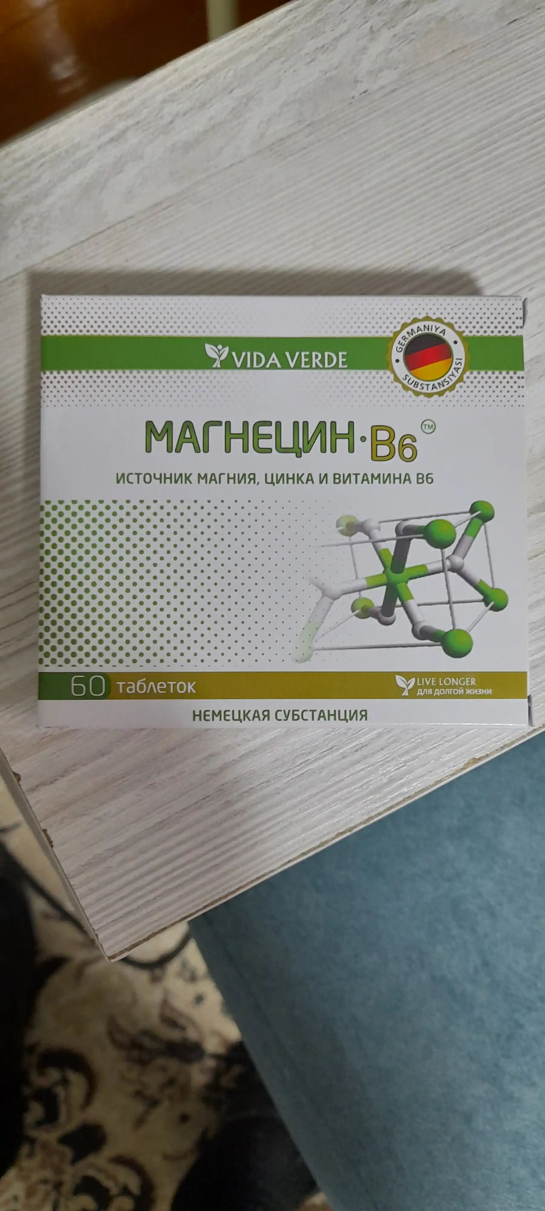 Magnecin B6 Vitamin-mineral kompleksi , 60 tabletka