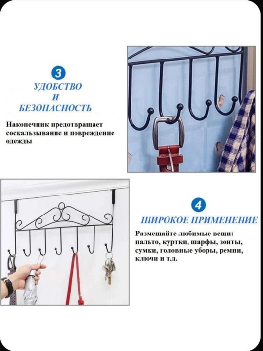 Ilgich eshiklarga