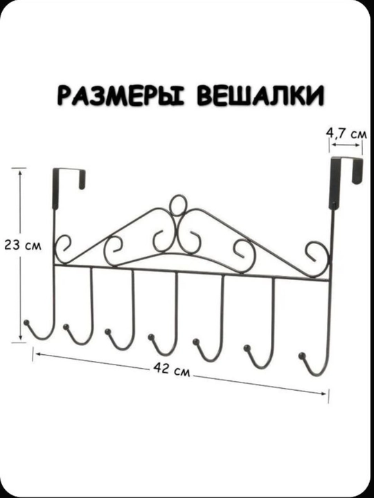 Ilgich eshiklarga