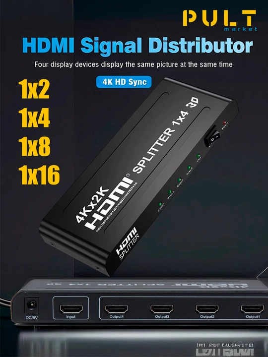 HDMI SPLITER 1x4 1x2 1x8 4k - 