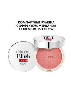 Кораллово-розовый