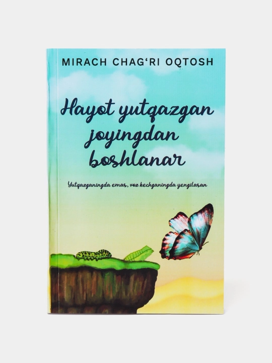 Mirach Chag'ri, Hayot yutqazgan joyingdan boshlanadi - 