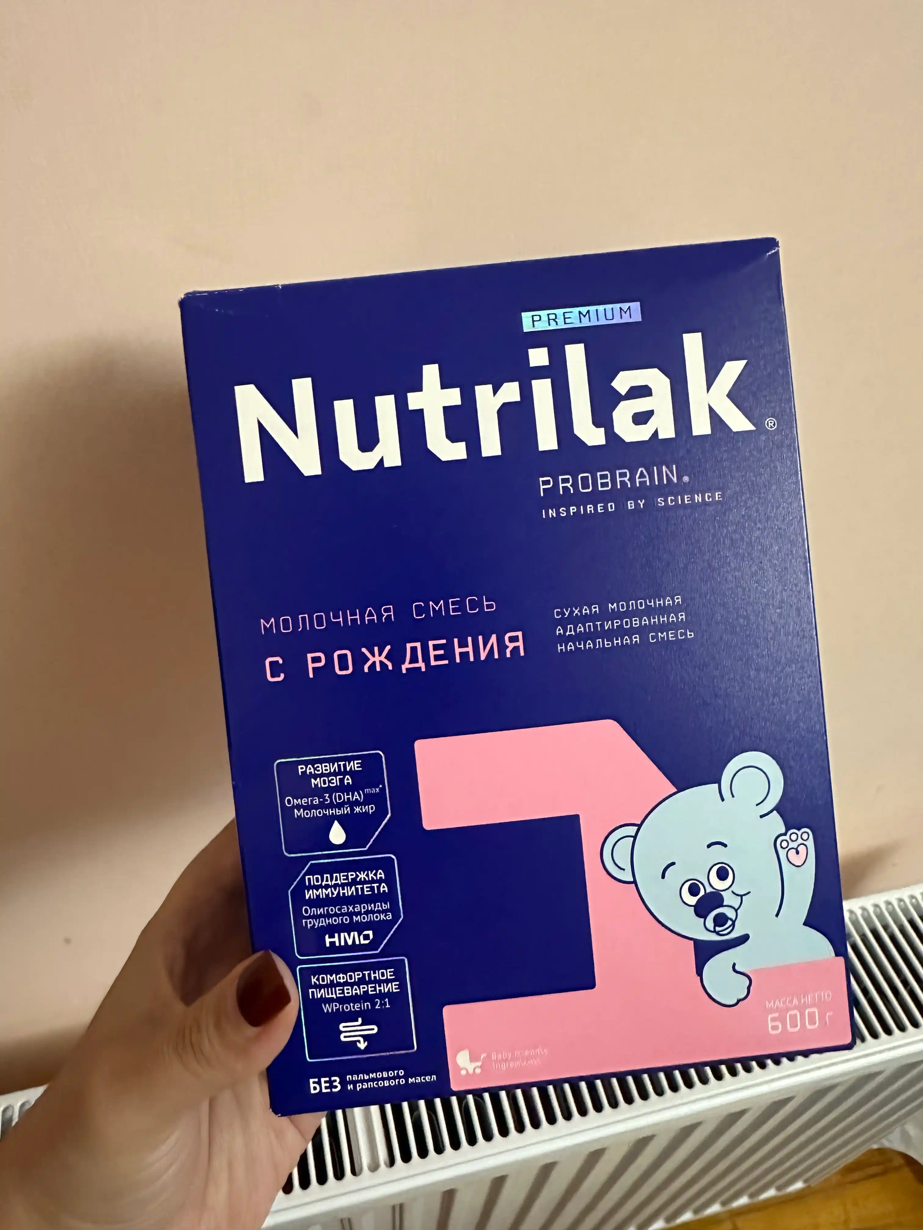 Quruq sutli aralashma Nutrilak Premium 1, moslashtirilgan va boshlang'ich, 600 g