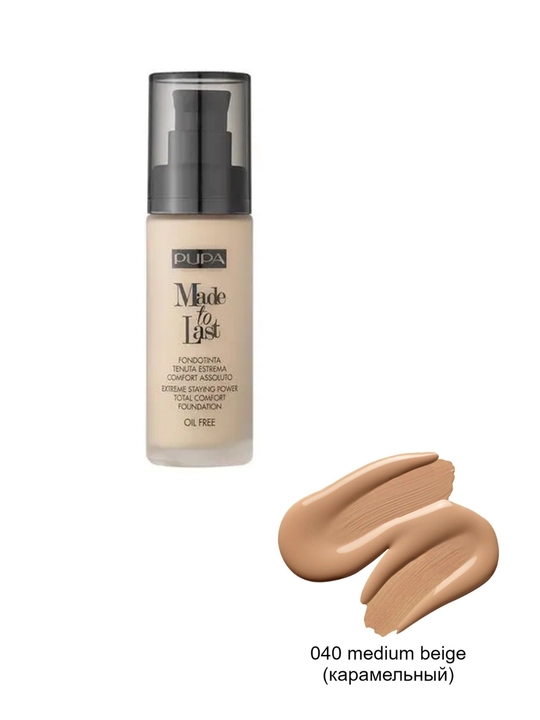 Тональный крем PUPA Made To Last Foundation, 30 мл - 